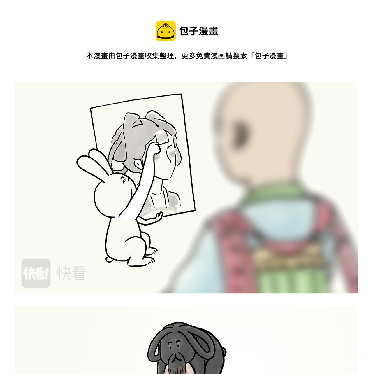 第362话 四分之三个愿望16