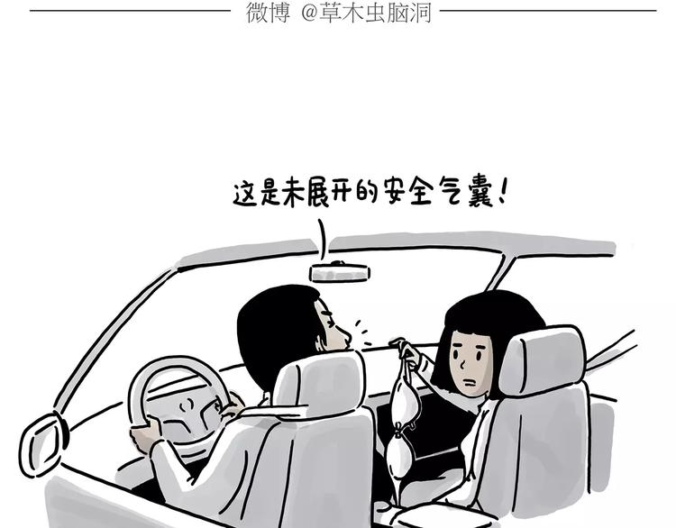 第154话 医生22