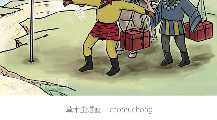 八戒的警告1