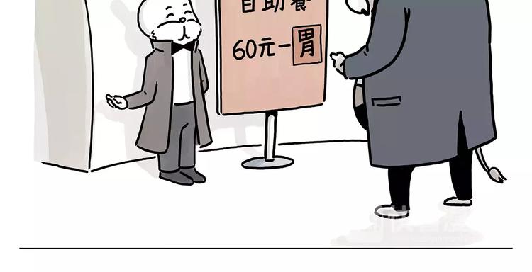 第151话 药不能停10