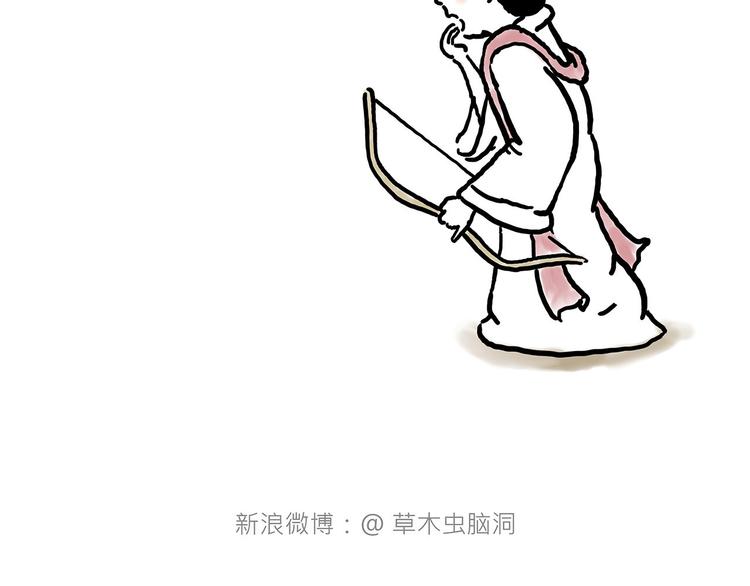 师傅爱吃冰16