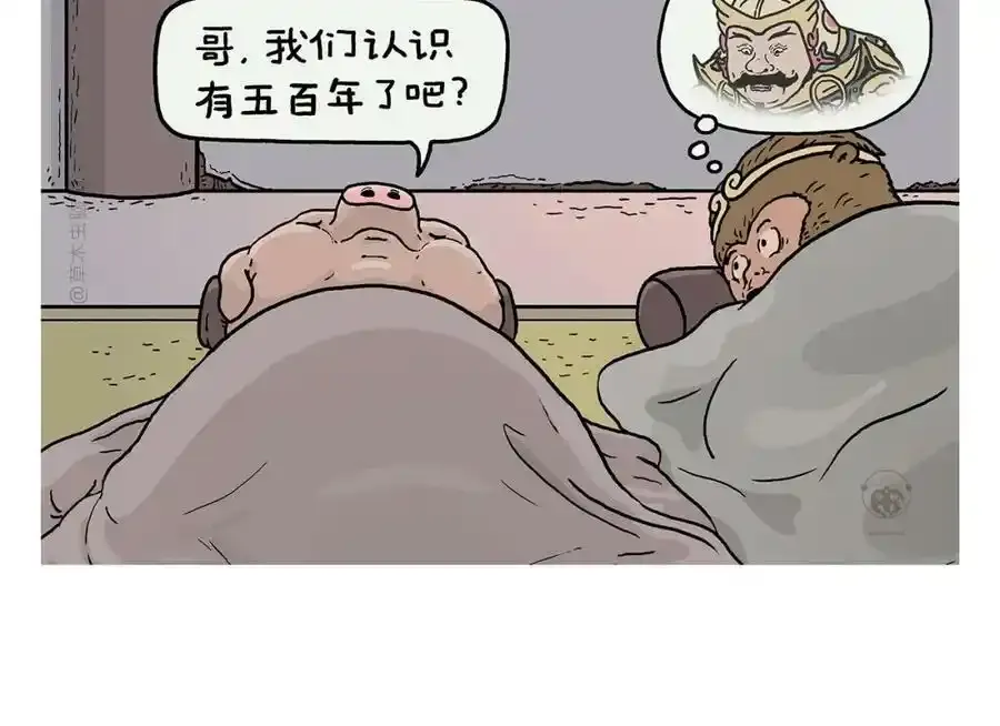 第437话 日久生情7