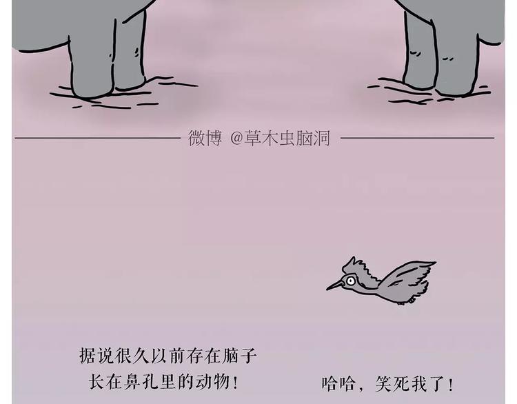 第156话 青蛙也想变天鹅37