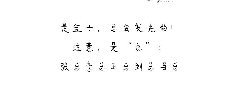 第208话 夏的晚餐6