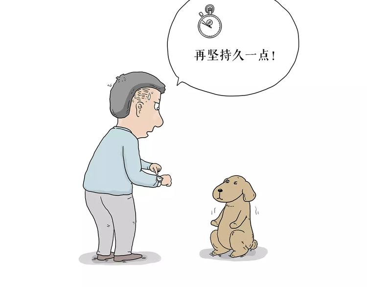 第159话 鸡鸭共奏20