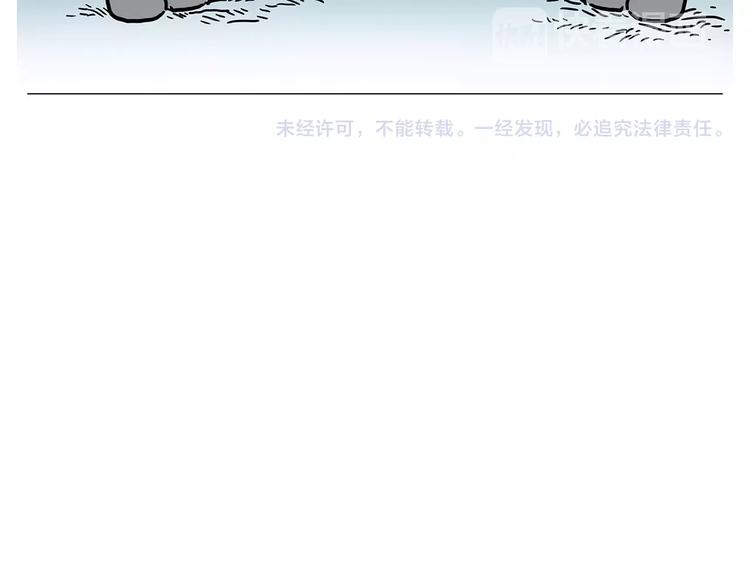 第156话 青蛙也想变天鹅39