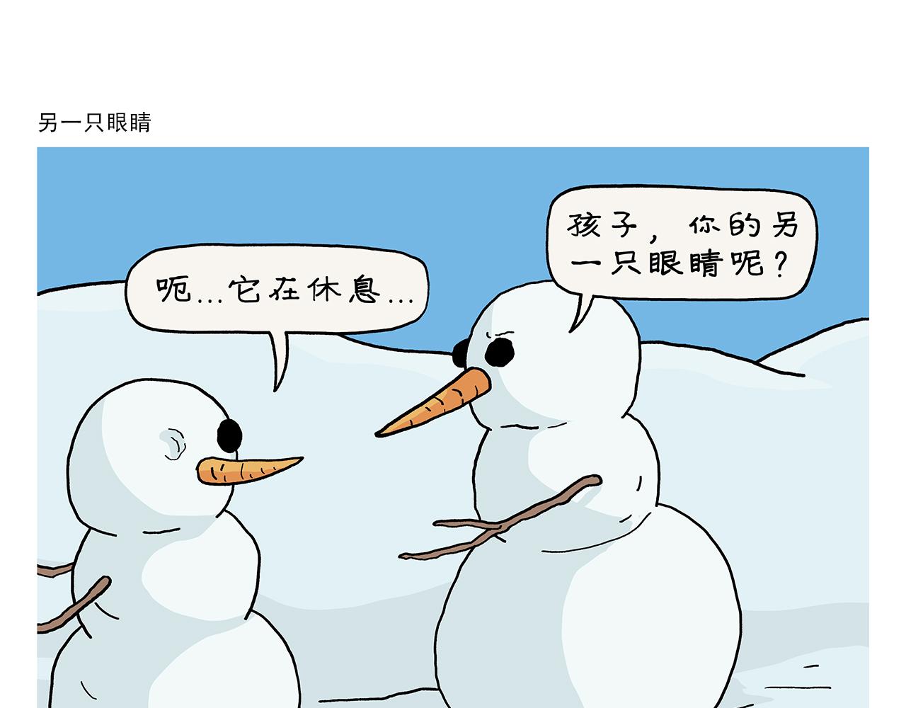 第405话 龙王的“定海神针”5