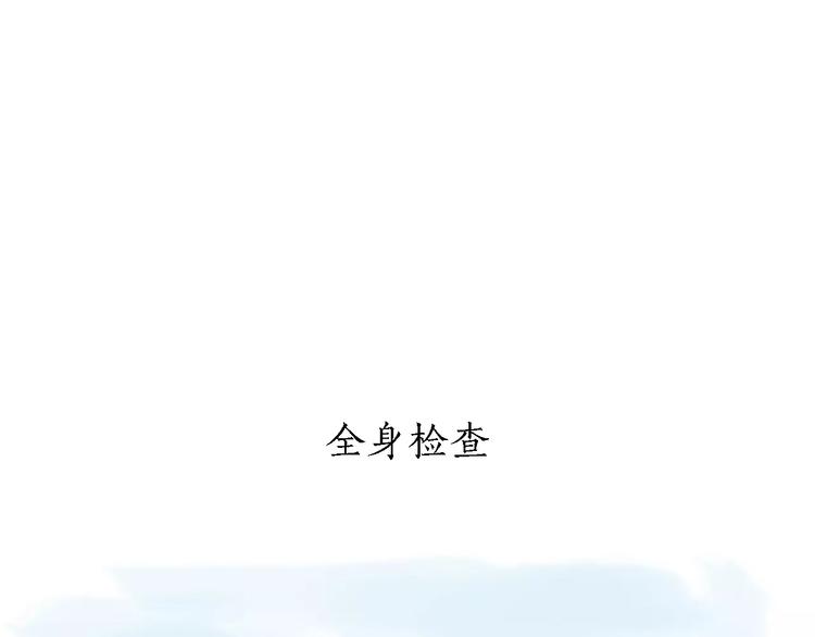 第162话 化妆19