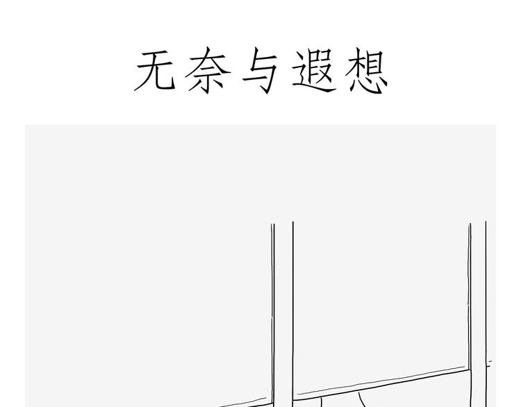 看演唱会16
