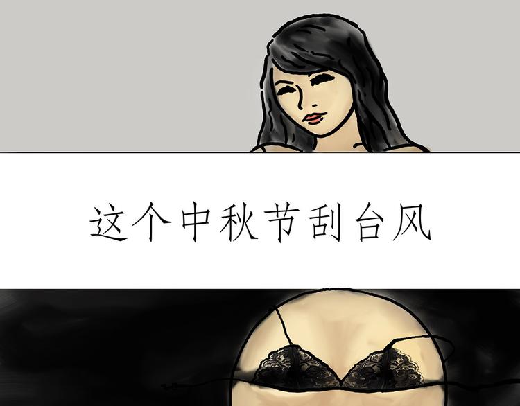 来自星星的你28
