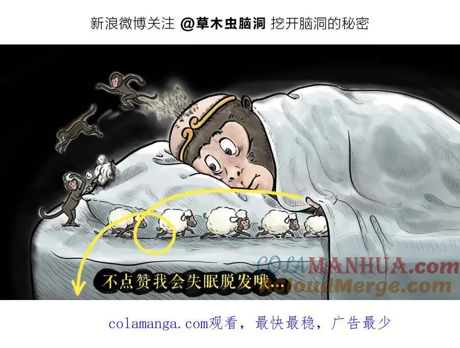 第462话 失控的金箍棒18