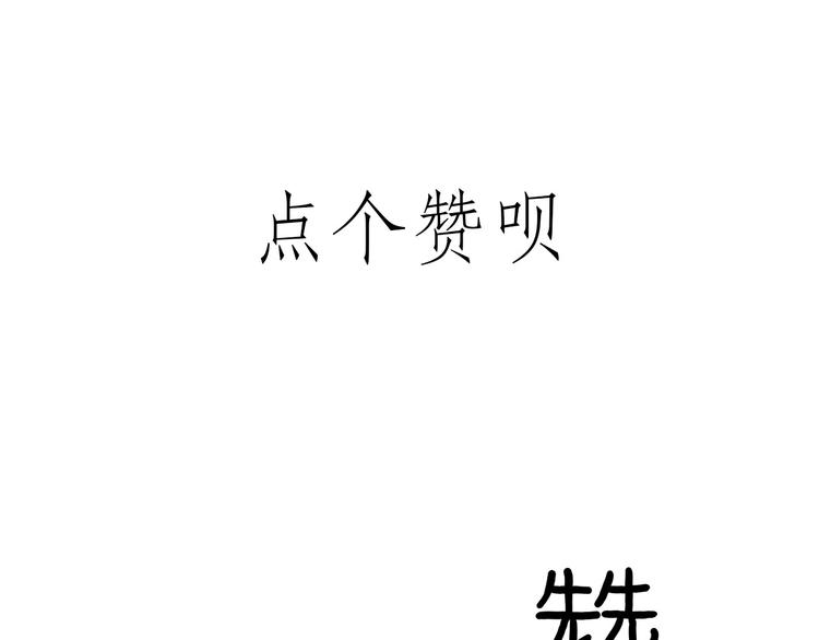 二郎神的腿32