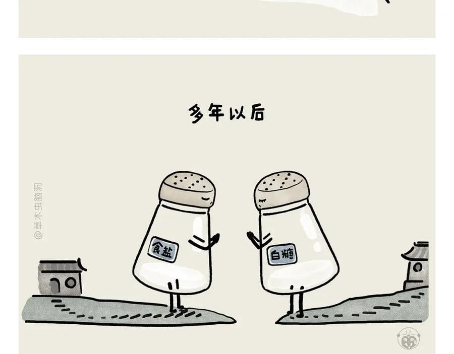 第450话 八戒的阴谋5