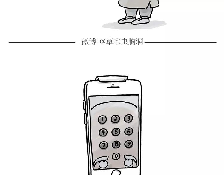 第150话 佛系圣诞29