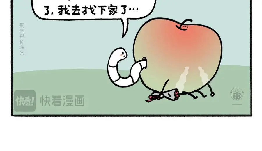 第462话 失控的金箍棒11