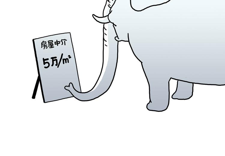 疑似妖膜鬼怪11
