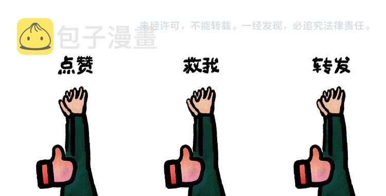 第250话 心的方向25