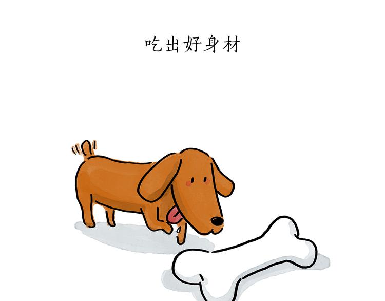第195话 重压之下5