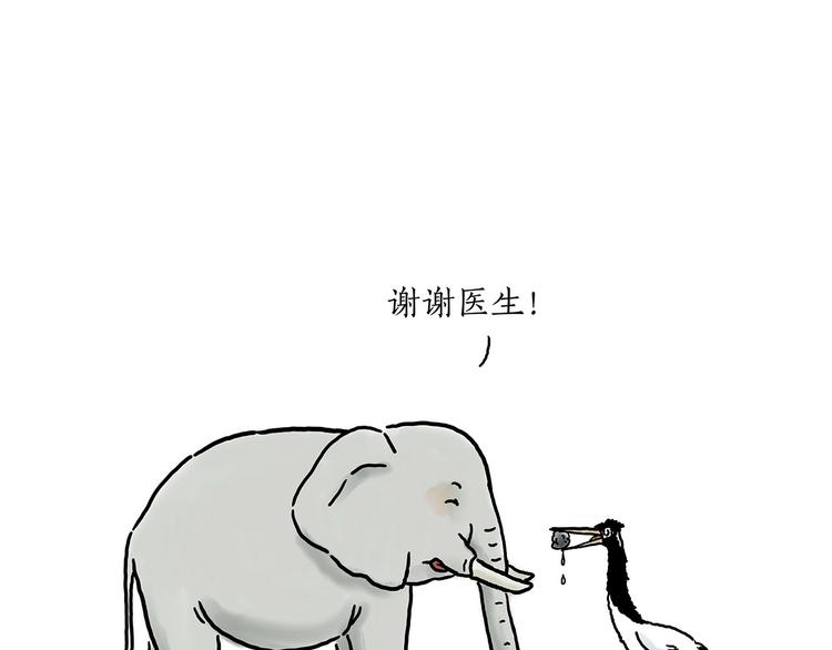巧手小马7