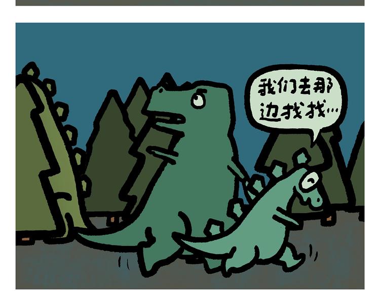 第253话 良心卖家20