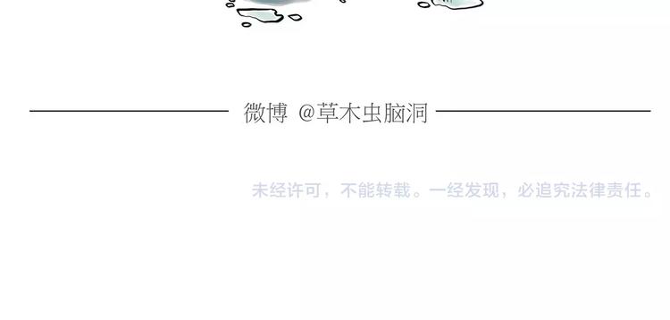 第166话 理发35