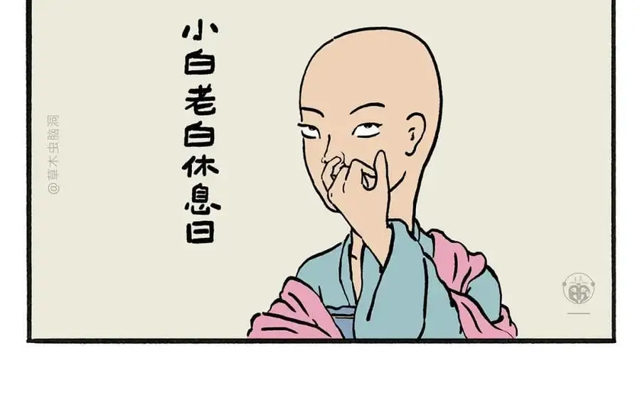 第457话 拿捏11