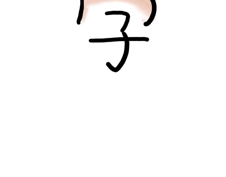 猥琐蚊子7