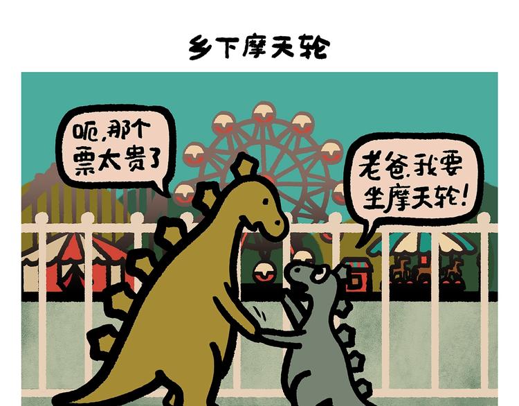 第254话 标题：木偶求婚记18