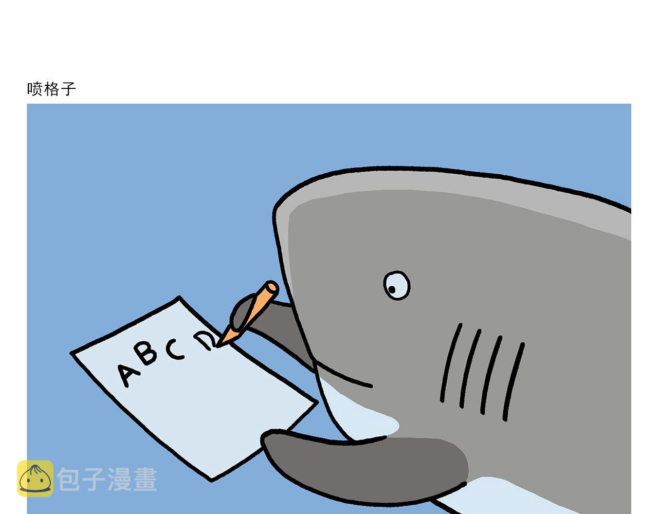 第410话 扔垃圾也算旅行6