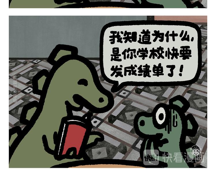 第304话 请仙女喝茶11