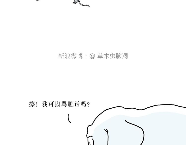 疑似妖膜鬼怪10
