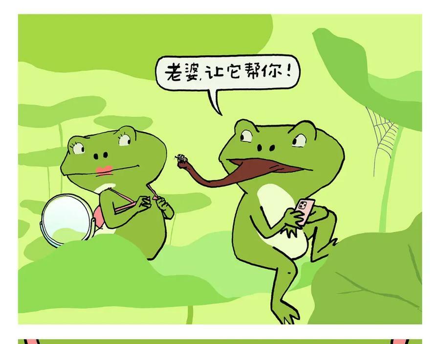 第430话 白骨精的选择13