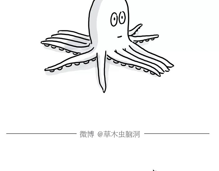 第155话 新式化妆法25