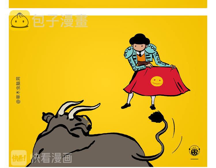 第313话 如何把自己拍成八戒8