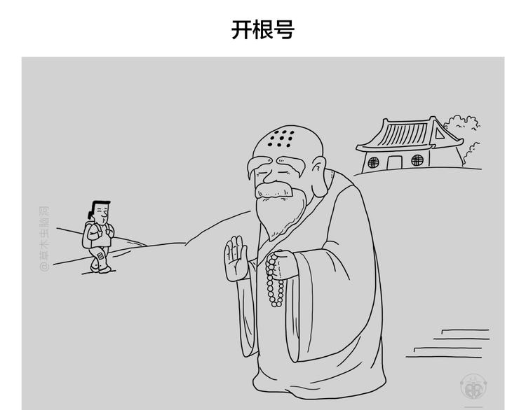 绘心一笑14