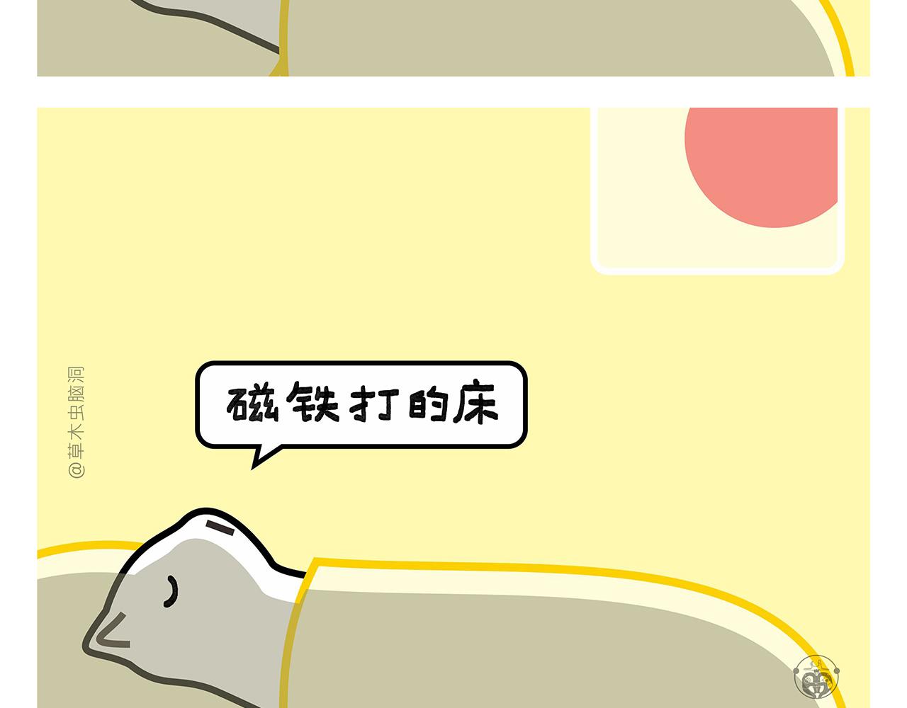 第384话 戴口罩模范13