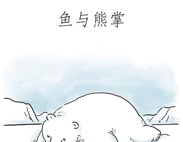 师傅过山车28