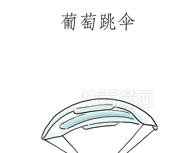 烤乳鸽29