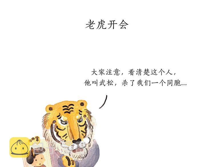 第198 垃圾分类17