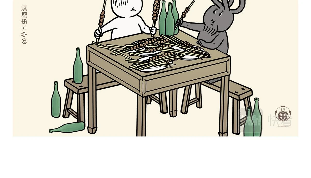 第416话 八戒的运动量12