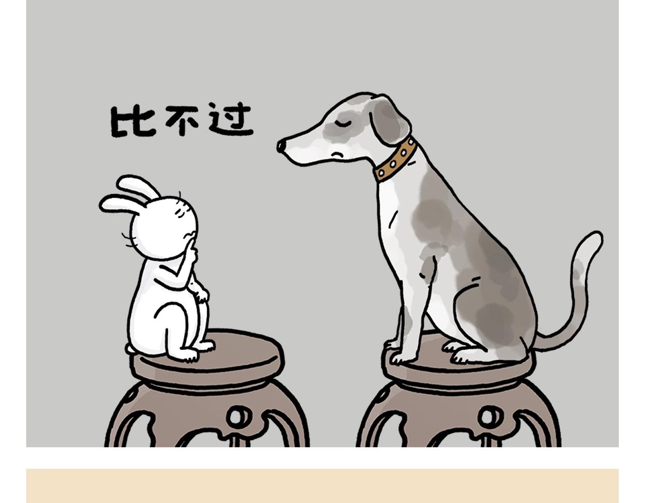 第406话 好学的悟空10