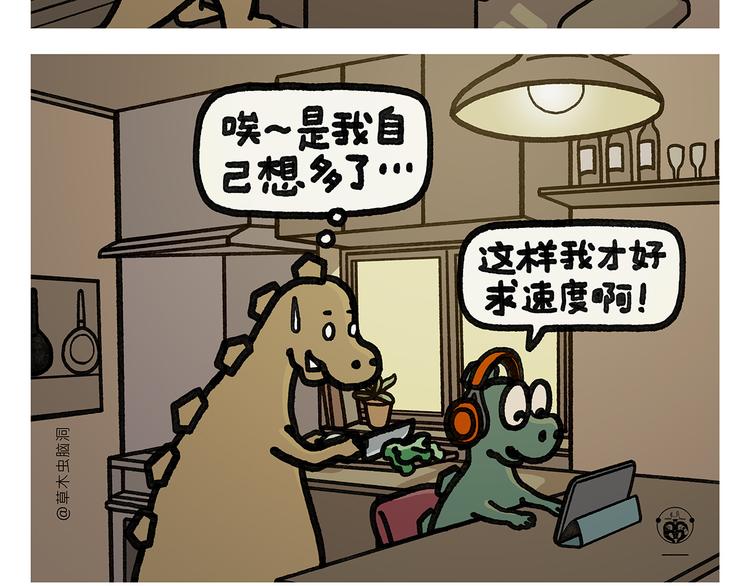 第335话 耳朵大显脸小吗？20