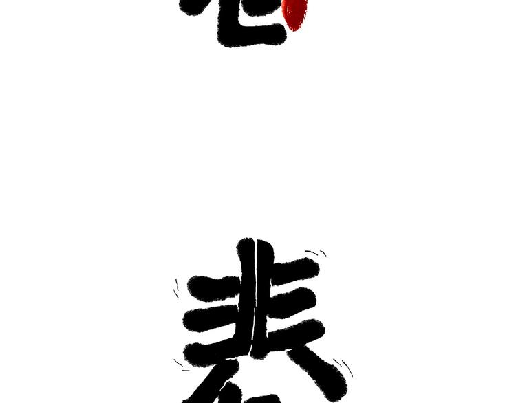 旋转木马11