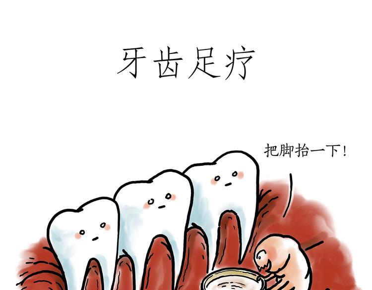 紧箍咒升级35