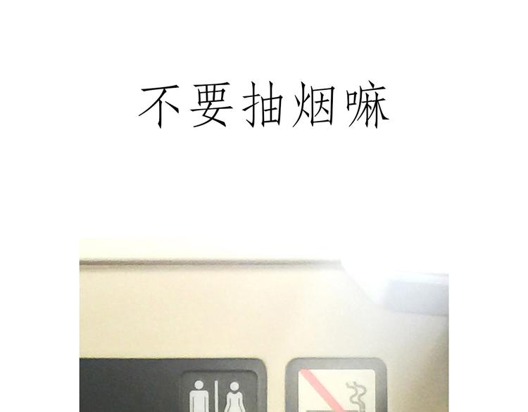 师傅爱吃冰28