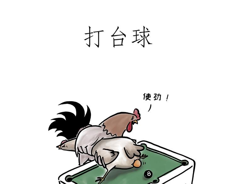 看演唱会14