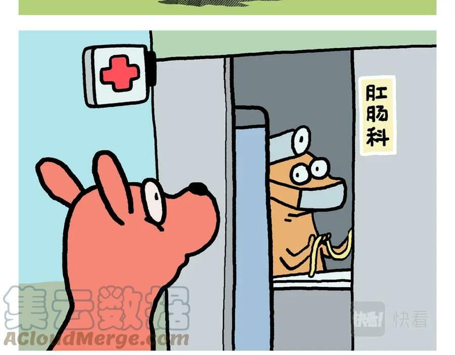 第423话 新三打白骨精14