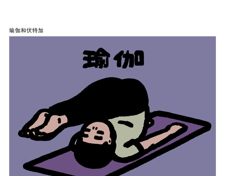 第297话 嫦娥开直播13