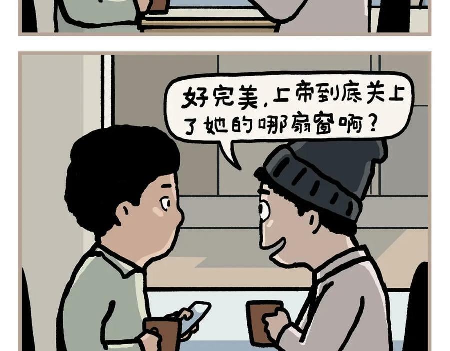 第424话 薄技保命19