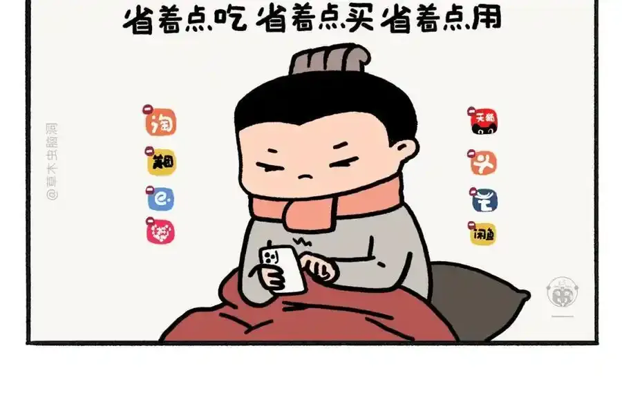 第467话 法外狂徒13